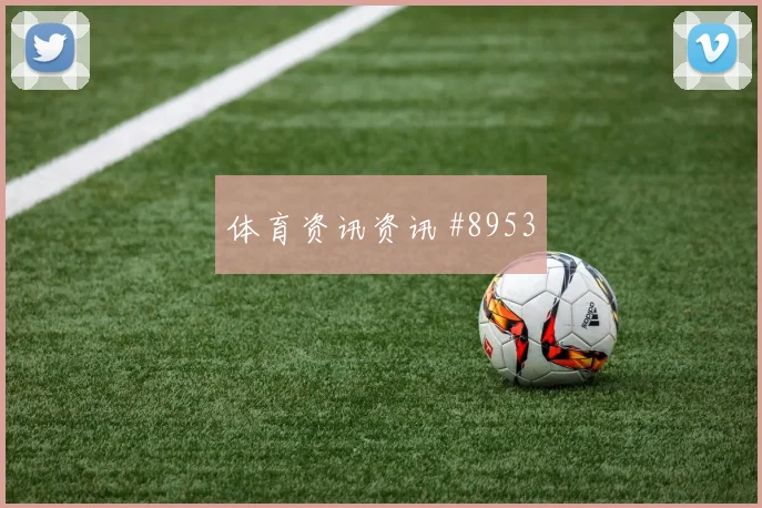 6月24日海地vs摩洛哥战术演练