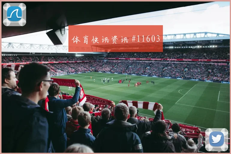 伊拉克vs塞内加尔2026世界杯零封概率