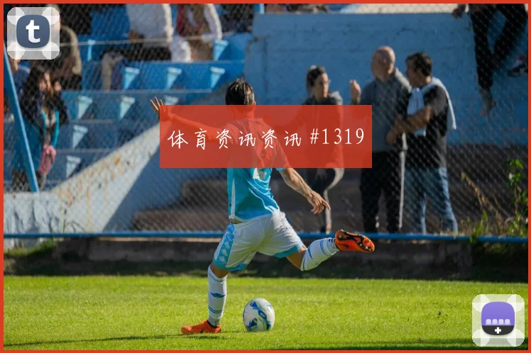 波黑vs加拿大2026世界杯防守站位