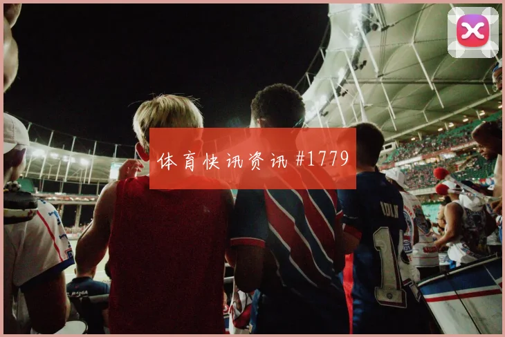 葡萄牙vs哥伦比亚小组赛控球走势