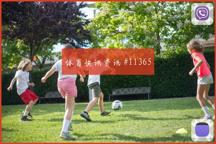 厄德高点球救主利雅得胜利打崩防线火药味足