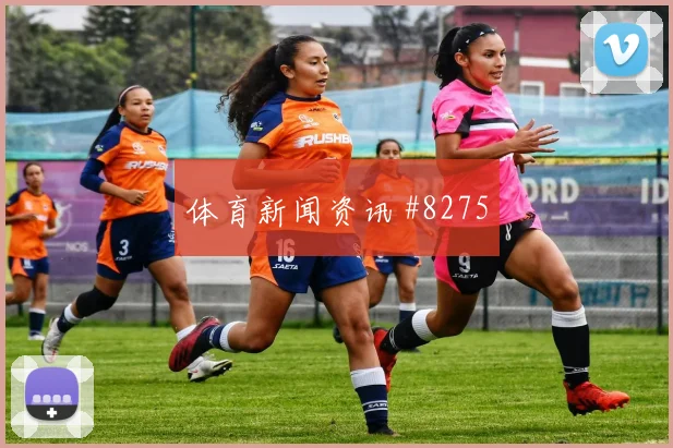 约旦vs阿尔及利亚2026世界杯第三名形势