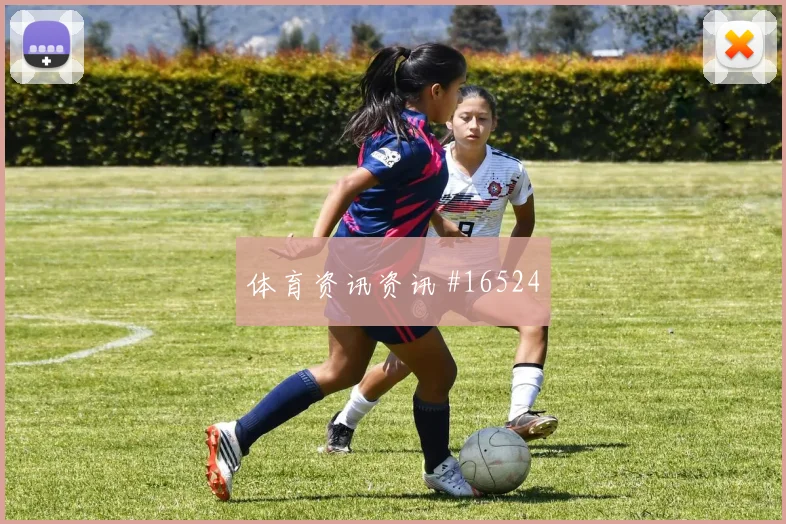 阿根廷队阿尔瓦雷斯对阵奥地利关键传球能否出现看点梳理