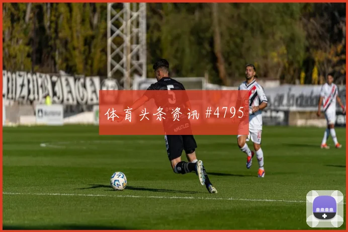 葡萄牙vs哥伦比亚2026世界杯防线漏洞