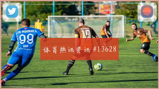 K组乌兹别克斯坦vs刚果金场地适应
