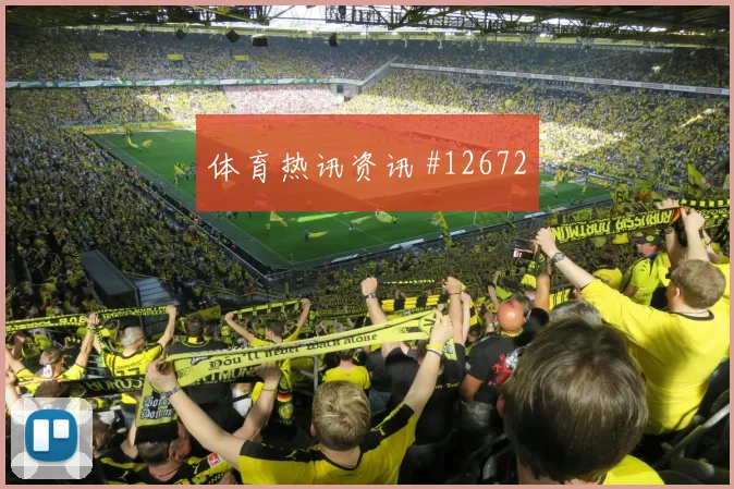 克罗地亚科瓦契奇迎战巴拿马拦截任务攻防解读