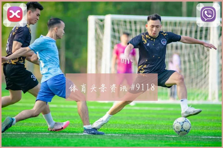 摩洛哥核心阿什拉夫助攻数据预测